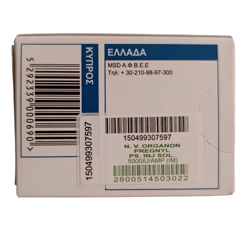 Pregnyl (HCG) 5000 iu